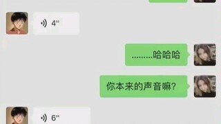 谁说网恋没结果的