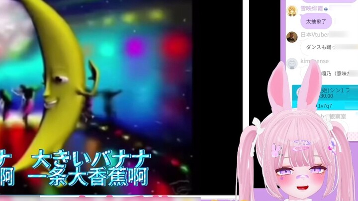Japanese rabbits look at the Chinese Internet abstract meme "Big Banana" First time: What kind of st