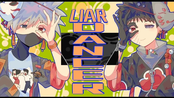 Lair Dancer［带卡］