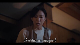 Cheer Up (2022) EP 14 [ซับไทย]