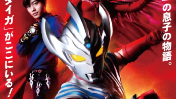 Ultraman Taiga Episode 11 sub indo