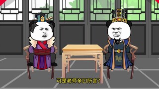 154 Traveling to the Qin Dynasty, if the prince does not become the king, the Qin Dynasty will be de