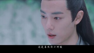 [One Life, One Life, Old Jiangnan] Previous Life Chapter 1｜This heart is clear, even Mu can see it｜E