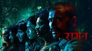 Raayan (2024) Hindi Dubbed Movie | Dhanush, Dushara Vijayan, Sundeep Kishan | ShortsMAX