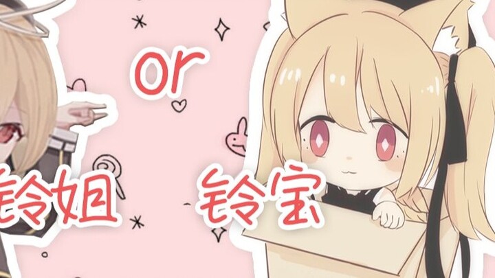 [Suzumiya Suzu] Bạn thích Chị Suzu hay Suzubao?