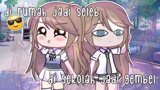 • Di Rumah Jadi Seleb 😎 Di Sekolah Jadi Gembel?!😭 • \\ GCMM Indonesia