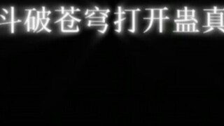 Chapter 1: The Fallen Genius