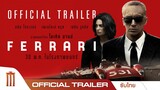 Ferrari สปีดทวงบัลลังก์ - Official Trailer [ซับไทย]