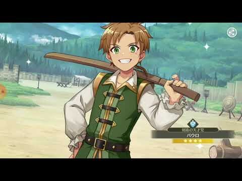 mushoku tensei summoning part 14