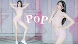 Cô gái tràn đầy năng lượng mùa hè ~ Lin Nayeon-POP!