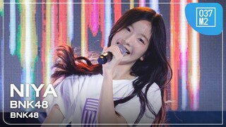 BNK48 Niya - BNK48 @ BNK48 16th “Kiss Me!” FIRST PERFORMANCE [Fancam 4K 60p] 240222