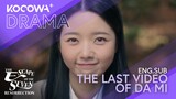 You've Seen The Last Video Of Da Mi? | The Escape Of The Seven: Resurrection EP6 | KOCOWA+