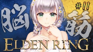 #11【ELDEN RING】ケイリッド！！！脳筋女騎士の深夜探索！！！【白銀ノエル/ホロライブ】※ネタバレあり