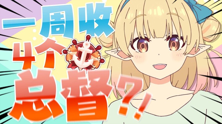 黑屏狂收两总督后跳脸老板鼠标反被没收所有收益？！