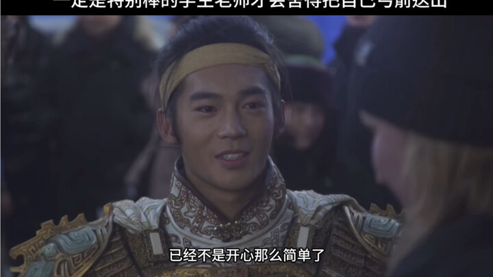 《封神第一部》老师送给于适弓箭