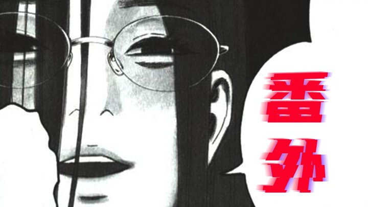 黑堂发飙，萌泽真的对羊谷有意思！《BUGEGO》番外篇合集（内含one老师神秘隐藏技）