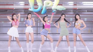 เลี้ยวด่วน! สไตล์ฮอตรับซัมเมอร์! เพลงคัมแบ็คล่าสุดของ Kep1er “UP!” 6 ชุด เปลี่ยนชุด เต็มเพลง เต้นสุด