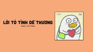 Lời Tỏ Tình Dễ Thương - Tamke「1 9 6 7 Remix」/ Audio Lyrics