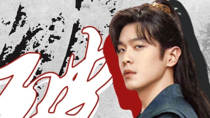 Saya, Fan Xian, telah pergi selama beberapa tahun dan hari ini saya akan kembali ke ibu kota. 【Trail