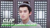 Zhang Zhe was Arrested | Story of Kunning Palace EP20 | 宁安如梦 | iQIYI