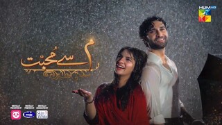 Meem Se Mohabbat - Episode 20 [CC] 20th Feb 2025 - Sponsored By foodpanda_ Maste