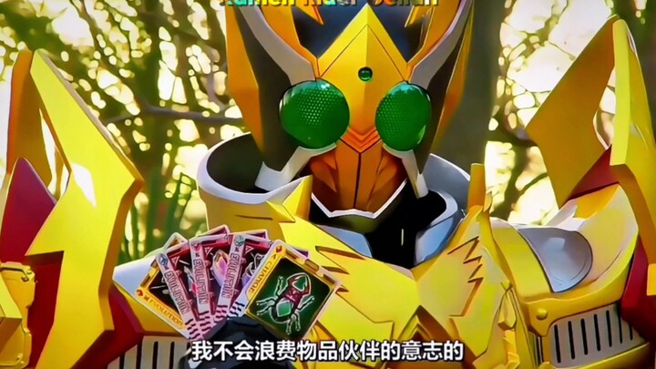 “帝皇格连″