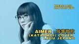 Aimer - Kataomoi. Cover By Emi Akiara