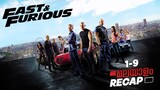 The fast and Furious Malayalam Recap | Movies 1-9 | Reeload Media