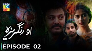 O Rangreza | Episode 02 | Sajal Aly - Bilal Abbas | Pakistani Drama | Hum TV