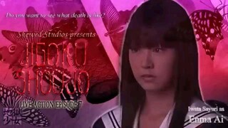 Maganda ang Series na Ito part 7
