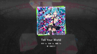 Song miku
