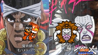 JOJO手游v1.25更新简介