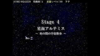 PC Zedius - Full Game