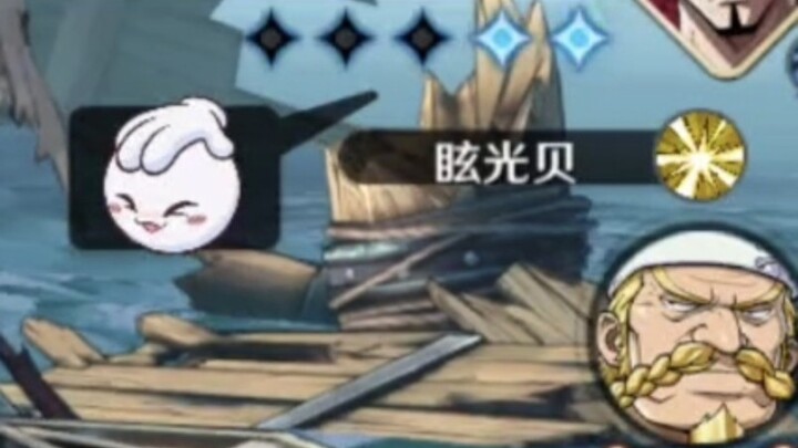 Sentuh kepalamu + silau di awal untuk menang langsung!丨Pertempuran Pulau 【Ambisi One Piece】
