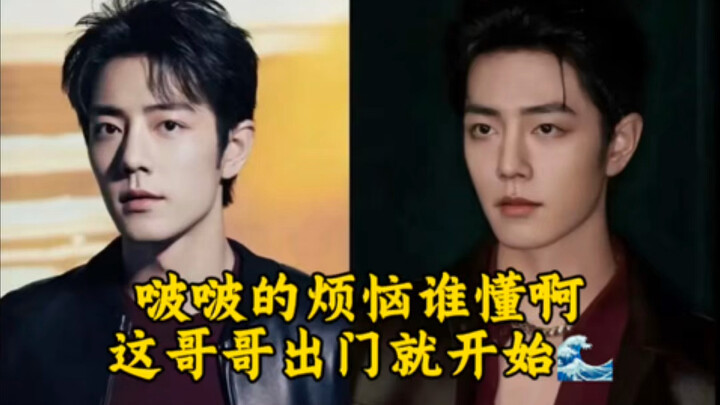 【博君一肖】国内老实巴交，国外开始作妖，啵啵委屈但啵啵不敢说！