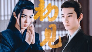 [Li Chengyin × Wei Wuxian |. Xiao Zhan × Chen Xingxu] Istana Timur versi Wei Wuxian, landak Lan Wang