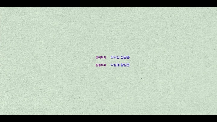 Movie Ditto (2022) Sub Indo
