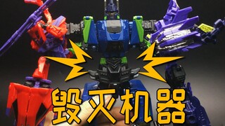 变形金刚塞伯坦陨落系列混天豹！终于大合体！每只都有小小瑕疵，组成团队却不容小觑！