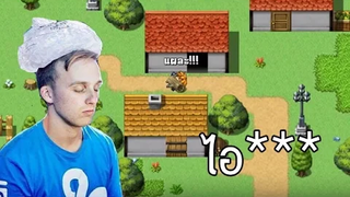 เกมส์คนไทยที่พาไข้ขึ้น Brian Adventures 1