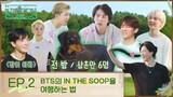 BTS IN THE SOOP: S2:E5 by SirAustin from Patreon