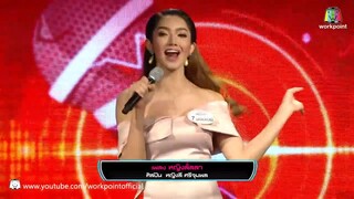 I Can See Your Voice -TH | EP.30 ไอซ์ ศรัณยู (ล้างตา) | 3 ส.ค. 59 Full HD