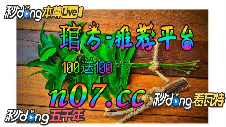 天天爱彩票投注欧洲杯 🐋🔥《《 n 0 7 . c c  》》🔥🐋 - 《《 y n c t 5 5 . c o m 》》