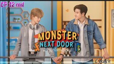 🇹🇭[BL]MONSTER NEXT DOOR EP 12 finale(engsub)2024