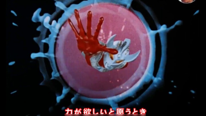 【Blu-ray 1080P】Ultraman Taro's opening credits reset! (Realistic version)