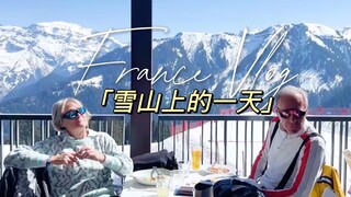 【全英沉浸Vlog】第一次跟英国公婆一起旅行？！雪山夕阳下互撒狗粮，69岁婆婆竟然这么飒！