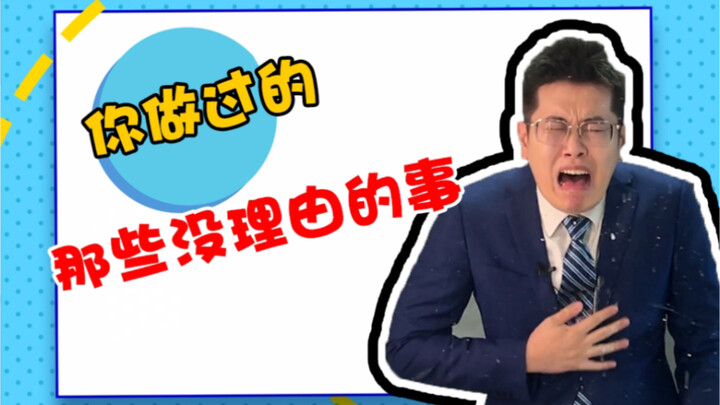 进来照镜子