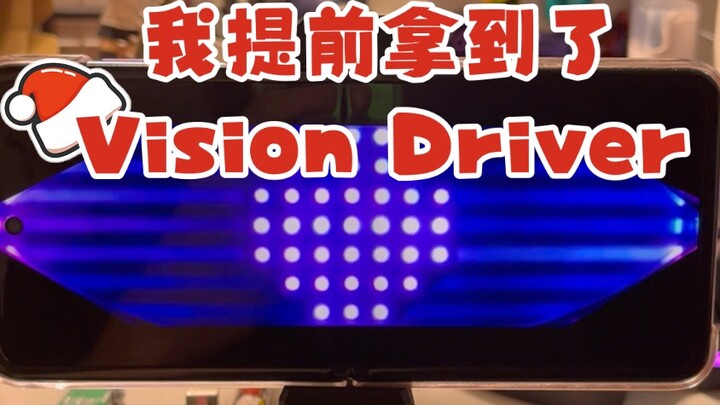 "67Studio" ฉันได้รับ Vision Driver ล่วงหน้าแล้ว! Kamen Rider Geats เข็มขัดแปลงร่างแสงจ้า