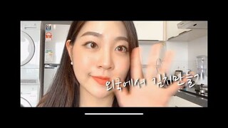 [VLOG#3]직장인일상브이로그/김치만들기/말레이시아/페낭/Malaysia/Penang/Vlog/월요병