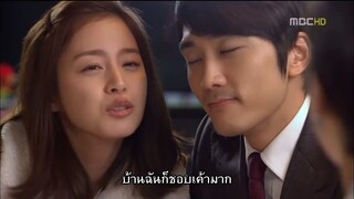 สูตรรัก...ฉบับเจ้าหญิง Ep1