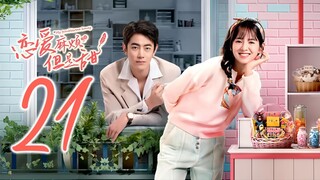 🇨🇳EP21 My Troublesome Honey (2024)